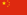 Chinese